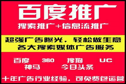 探索SEM开户如何助力企业增长